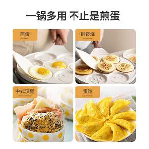 กระทะเคลือบหินไมแฟนแบบกำหนดเอง 7 ช่อง สำหรับทำแพนเค้ก ไข่เบอร์เกอร์ อาหารเช้าอเนกประสงค์ - Product Image 5