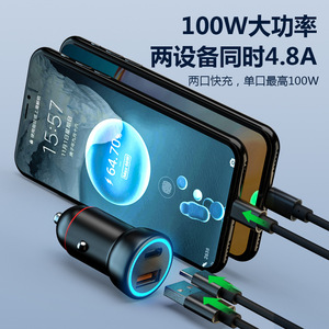 Cargador de Coche de 100W con Carga Rápida, Doble Puerto USB C Tipo C y Puerto USB A para Uso en Coche, Diseño Mini, Color Negro - Product Image 4