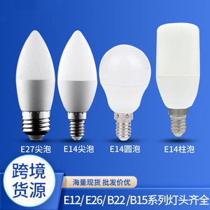หลอดไฟ LED แบบเทียน ขั้วเกลียว E12 E14 E26 E27 B22 B15 ประหยัดพลังงาน สำหรับโคมไฟแขวนในบ้าน - Product Image 1