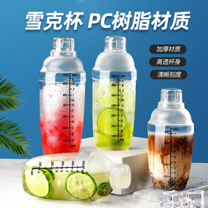 Cocktail Shaker 500Ml With Graduations Reusable For Homemade Drinks - Product Image 4