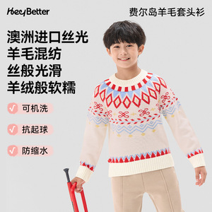 เสื้อสเวตเตอร์ไหมพรมลายแฟร์ไอล์ HeyBetter สำหรับเด็ก ฤดูใบไม้ร่วง ฤดูหนาว เสื้อคู่แม่ลูก ชุดถักไหมพรมอุ่นๆ เสื้อสเวตเตอร์เด็กผู้หญิง - Product Image 5