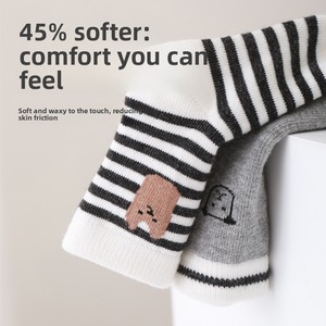 <span class=keywords><strong>Calcetines</strong></span> Antibacterianos para Bebés y Niños, Diseño de Dibujos Animados a Rayas, de Media Caña, Ajuste Holgado, Paquete de Cinco Pares, para 0-8 Años - Product Image 1