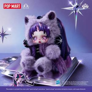 POPMART SKULLPANDA pour la série <span class=keywords><strong>Rainbow</strong></span> : Pendentif en peluche sur le thème des animaux – Boîte mystère - Product Image 5