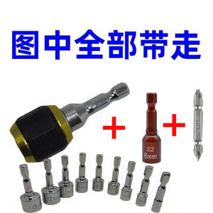 Jeu de 13 embouts de tournevis et douilles hexagonales magnétiques à dégagement rapide 5-13 mm pour réparation automobile - Outil à main transfrontalier - Product Image 3