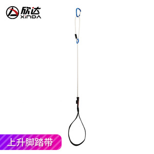 Pedal de escalada Xinda de 130 cm de nylon con ascendedor para escalada en roca - Product Image 3