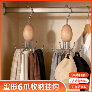 Rotating Eight Claw Hook Wood Hanger Multi Functional Storage For Clothes Hat Scarf Bra Suspender Home Closet Organizer - Product Image 4