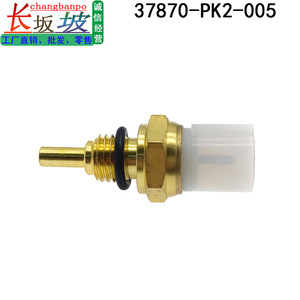 Sensor de Temperatura 37870-PK2-005 37870-PJ7-003 para Honda Accord Acura Odyssey - Product Image 5