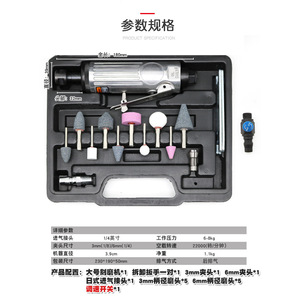 Pneumatic Grinder Air <b>Engraving</b> Machine High Speed Polishing Tool for Tire Repair <b>Metal</b> Grinding - Product Image 4