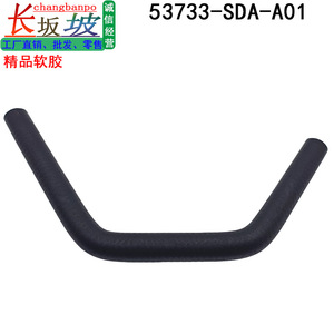 Manguera de radiador de refrigerante Honda 53733-SDA-A01, tubo flexible de goma para Accord y Acura TL, pieza de repuesto - Product Image 3