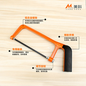 Mini sierra, sierra pequeña para carpintería, sierra de arco pequeña para bricolaje, sierra de mano multifuncional para metal, sierra de mano con hoja pequeña, venta al por mayor - Product Image 2
