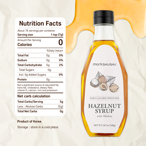 Monkshushu น้ำเชื่อมเฮเซลนัท allulose Keto Coffee 530g เกาหลีพร้อมสารปรุงแต่งอาหารมังสวิรัติปราศจากกลูเตน - Product Image 1