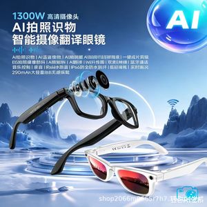 W660 Smart Glasses 20MP Camera 2K Image Stabilization Cycling <b>Sunglasses</b> <b>Blue</b> Light Blocking - Product Image 5