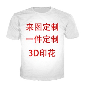 Camiseta de manga corta con cuello redondo informal con estampado 3D para hombre, transpirable, holgada, diseño moderno juvenil para adolescentes SMLXL2XL3XL - Product Image 5