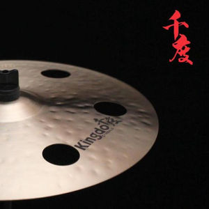 Platillos de efecto hechos a mano de instrumentos musicales Ozone <span class=keywords><strong>Crash</strong></span> de 16 "para juego de batería - Product Image 2