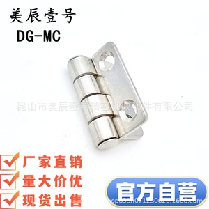 DG-MC Stainless Steel Butterfly <b>Hinge</b> 4 Hole 180 Degree Industrial <b>Door</b> <b>Window</b> <b>Hinges</b> - Product Image 4