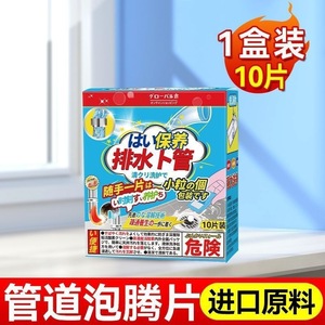 เม็ดฟู่ทำความสะอาดท่อระบายน้ำ 50 กรัม ใช้งานสะดวกในครัว รับผลิตแบบ OEM - Product Image 4