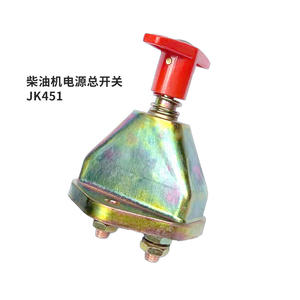 Interrupteur principal manuel de type couteau JK451 pour moteur diesel de camion, interrupteur de déconnexion de batterie avec protection contre les fuites pour interrupteurs de camion - Product Image 2