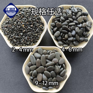 Hard En Duurzaam Zand Met Ijzeren Bodem Kan Worden Gebruikt Voor Aquariumdecoratie In Schildpadtanks En Landschapsarchitectuur - Product Image 5