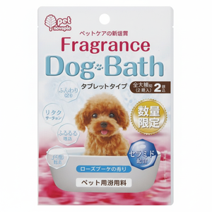 Bouquet di Rose profumo di animali da bagno compresse 2 pezzi per la pulizia e il bagno per animali domestici - Product Image 1