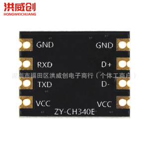Module de port série USB vers TTL Hongweichuang Ch340 5V 3V à montage en surface avec plaquettes dorées par immersion pour Arduino - Product Image 2