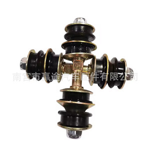Winning Journey Stabilizer Link 4881752010 4881952010 pour Toyota Vios Yaris, métal noir jaune, lot de 2 - Product Image 5