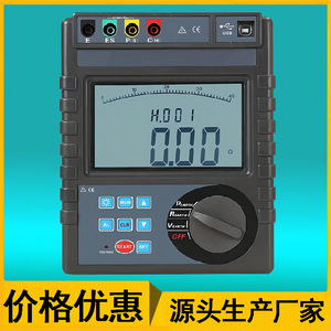 Testeur de résistance de terre numérique à quatre fils KD Zhengda, mesureur de résistivité du sol et de tension - Product Image 5