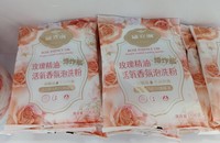 Lessive en poudre en vrac, poudre à lessiver, savon en poudre, vente en gros d'usine, prix abordable, 30g-50kg, nettoyage en profondeur