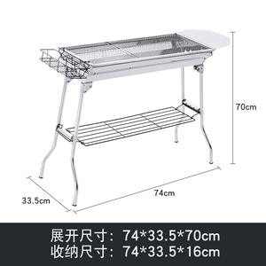 Barbecue pliable Explorer en acier inoxydable, barbecue portable pour le camping, barbecue au charbon de bois pour l'extérieur avec brochettes et support de rangement - Product Image 4