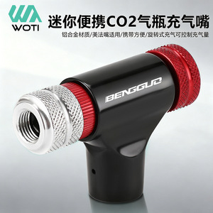 หัวเติมลมจักรยานยี่ห้อ Yueli ทำจากอลูมิเนียมอัลลอยด์ 80-130PSI หัวต่อแบบเร็ว สำหรับยางจักรยานเสือหมอบและเสือภูเขา - Product Image 2