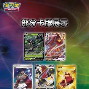 Boîte originale de boosters PTCG Simplifié Chinois 4.0 Vivid Voltage Sword Shield Bold Brilliant Indigo Dawn - Product Image 5