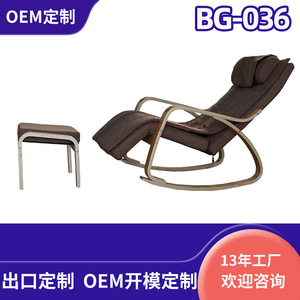 <b>Massage</b> Recliner Chair Full Body <b>Massage</b> Rocking Chair For Home Office Use 112X80X70CM Plug In Power - Product Image 2