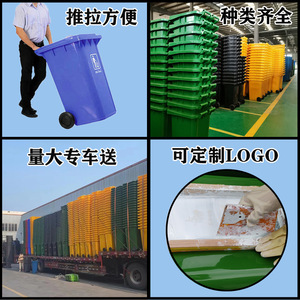 Contenedor de Basura para Exteriores con Tapa Abatible de 240L, Verde, para Desechos de Alimentos, Plástico HDPE, Rectangular, 74x58.5x101cm - Product Image 3