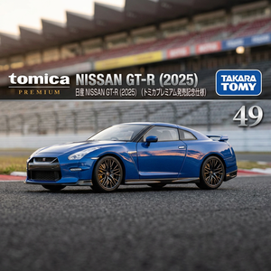 Tomica Premium Nissan GT-R 2025, Coche de Juguete de Metal a Escala 1:64, Funciona con Fricción, Unisex, de 8 a 13 Años - Product Image 3