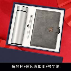 Nouveau coffret cadeau d'affaires multifonctionnel 7-en-1 2023 : Thermos, carnet et coffret cadeau en cuir/PU avec logo personnalisé - Product Image 4