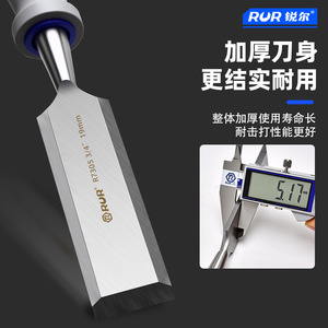 Rur Woodworking Chisels 12mm 16mm 22mm 32mm 38mm High Precision Straight Tip Carpentry Tools - Product Image 5