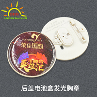 Produits en forme personnalisés, Badge magnétique clignotant LED, broche militaire, épingle de sécurité, livraison gratuite