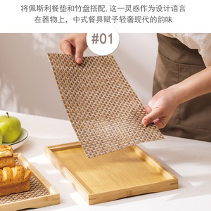 Japanese Style <b>Tea</b> <b>Tray</b> Woven Rattan Design Bamboo Serving <b>Tray</b> For Coffee <b>Tea</b> Bread Kitchen Home Use - Product Image 4