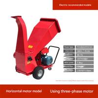 15PK Benzine Houtversnipperaar 3600RPM Mobiele Houtversnipperaar voor struiken en landbouwafval tot 70mm diameter