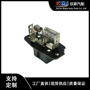 Resistencia del Ventilador HVAC de Ford 4L3Z-19E624-AA 4L5Z19A706AA, Rectangular, de Plástico ABS, Montaje en Pared, Fácil Instalación - Product Image 5
