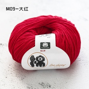Prix d'usine, vente en gros, fil à tricoter en coton anti-boulochage pour bébé, fil à crocheter en coton 8 brins 100% coton pour pull - Product Image 5