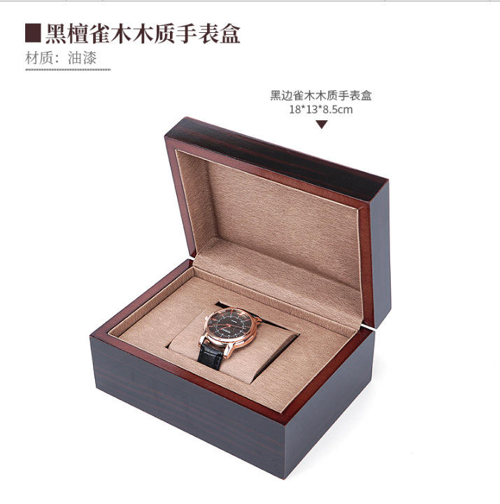 Ebony wooden watch box