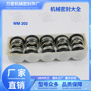 Anillo de Sellado de Doble Cara de Grafito Cerámico 202/208 Resistente a Altas Temperaturas, Sello Mecánico para Bomba de Agua - Product Image 3