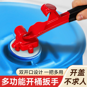 Ouvre-boîte à peinture multifonctionnel, clé à poignée ergonomique réglable, alliage d'aluminium de qualité industrielle - Product Image 5
