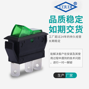 สวิตช์โยก Ltjudi รุ่น Asw-09D 3 ขา 12V 20A เปิด-ปิด แบบ SPST สำหรับรถยนต์ - Product Image 1