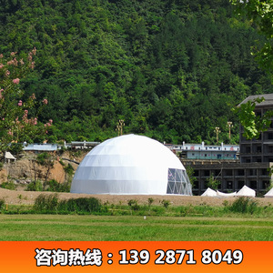 Dome Tent <b>25m</b> Diameter Large Space Outdoor Restaurant High Strength Steel Structure Windproof Waterproof Four-season Use - Product Image 4