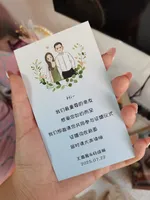 Carte de vœux de mariage personnalisée, estampage à chaud en feuille d'or, idéale pour la création de cadeaux personnalisés, carte de remerciement