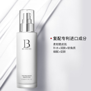 เซรั่มบำรุงผิวหน้าขาวกระจ่างใส ชุด 2 ชิ้น ช่วยเติมความชุ่มชื้น บำรุงผิวให้เต่งตึง - Product Image 5