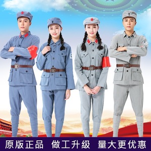 Disfraz de cuarto ejército para adultos, uniformes unisex de lino y algodón para actuaciones en escenario, para niños y adultos - Product Image 1
