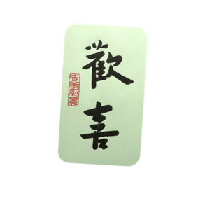 Custom Die-Cut Waterproof Vinyl Stickers for Clothing Branding <b>Gifts</b> Customizable with Embossing/Debossing and Sticker Packs - Product Image 1