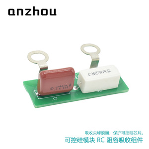 โมดูลดูดซับกระแสไฟแบบไทริสเตอร์ DXTY รุ่น 5W62RJ 0.1uf 630v สำหรับวงจรควบคุมการเรียงกระแสซิลิคอน - Product Image 1